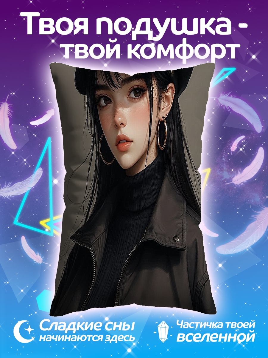 Подушка Девушка в кепке
