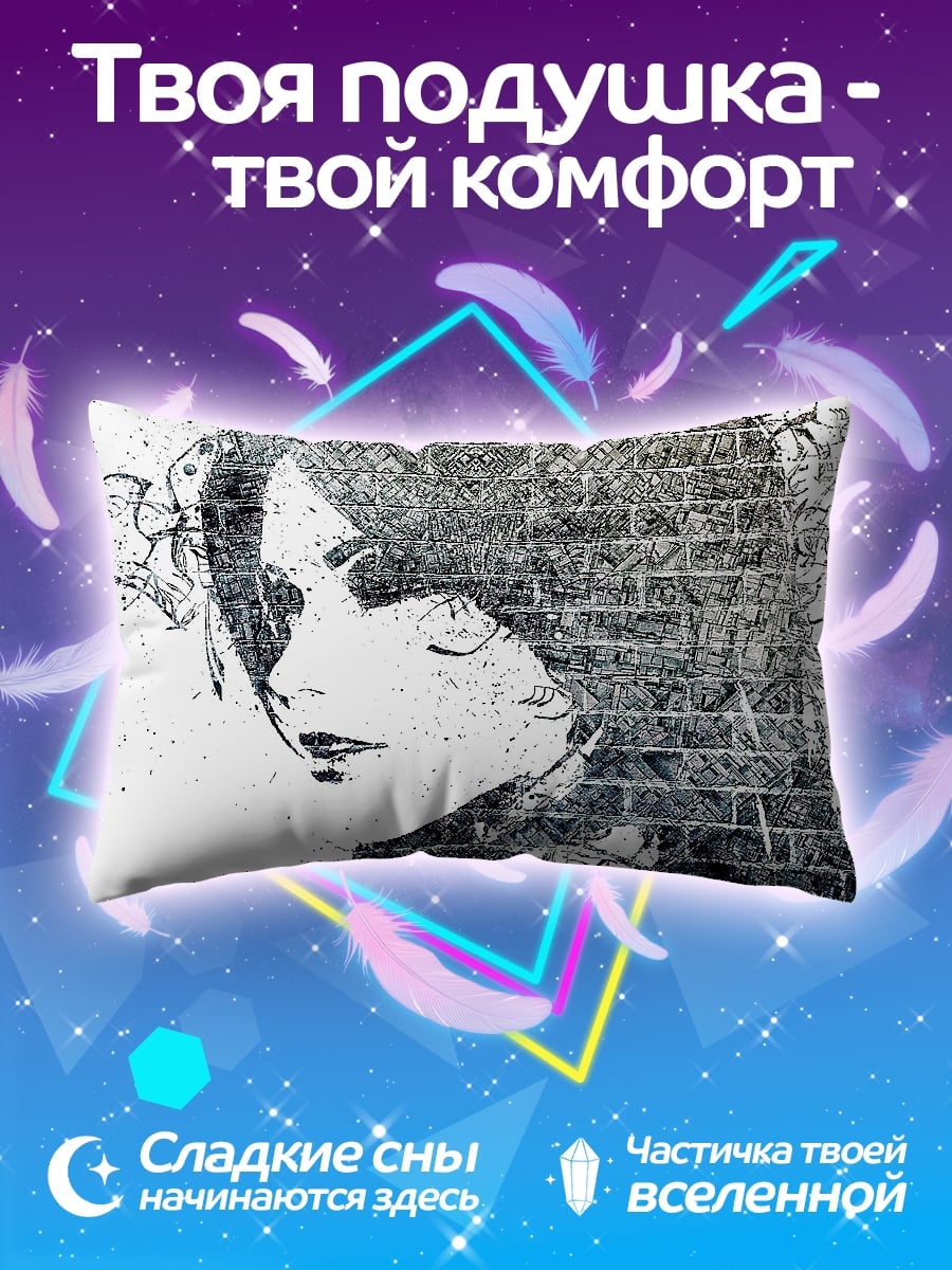 Подушка Девушка из кирпича