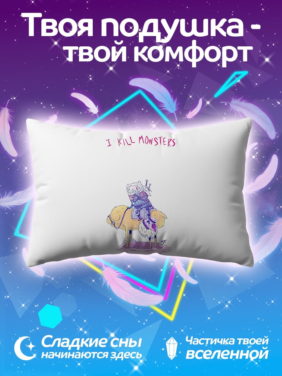 Подушка Девочка на монстре
