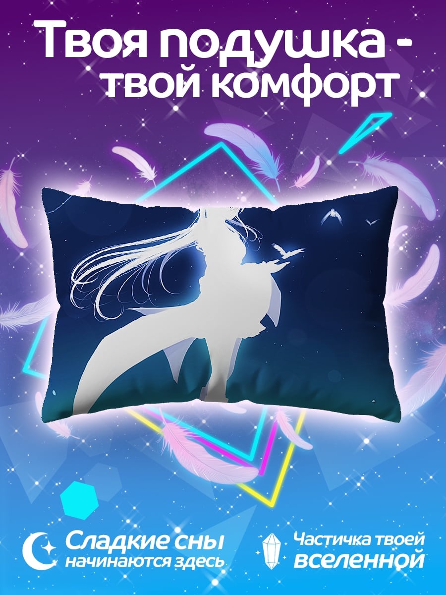 Подушка Аниме девушка луна