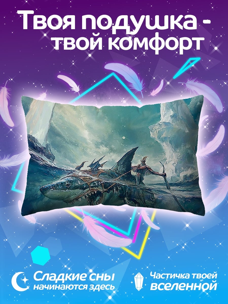 Подушка Акула волшебник
