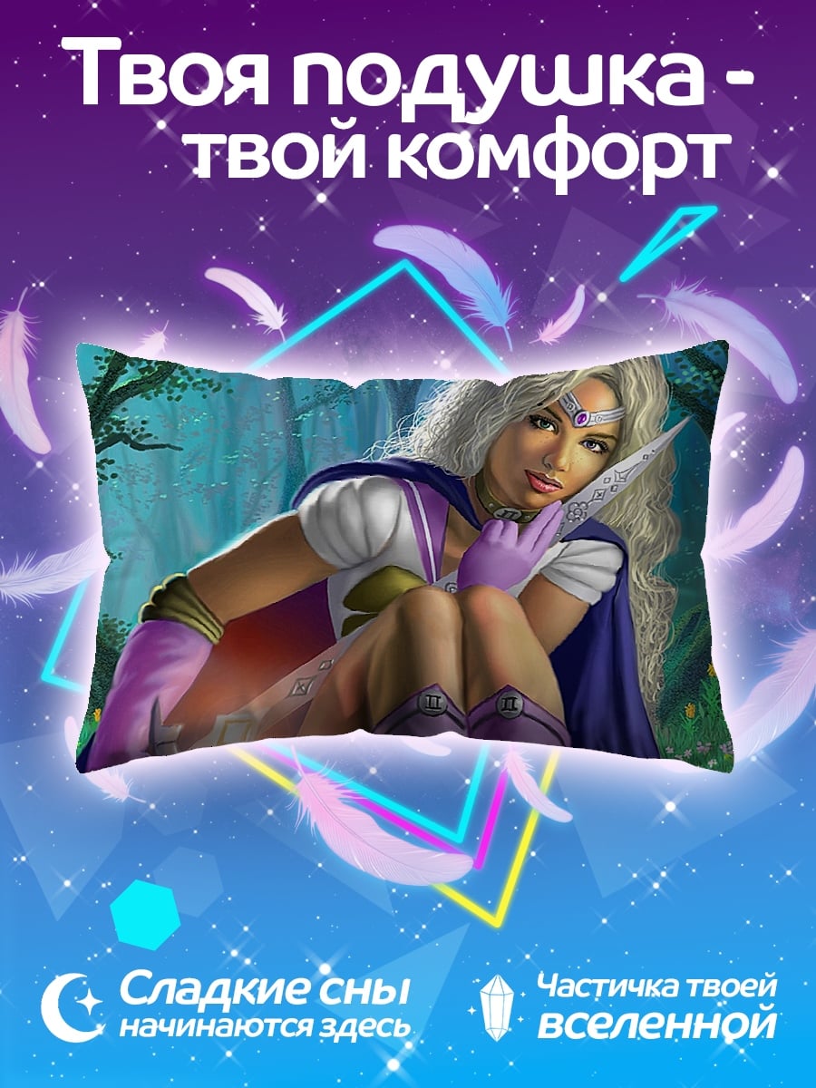Подушка эльфийка в лесу