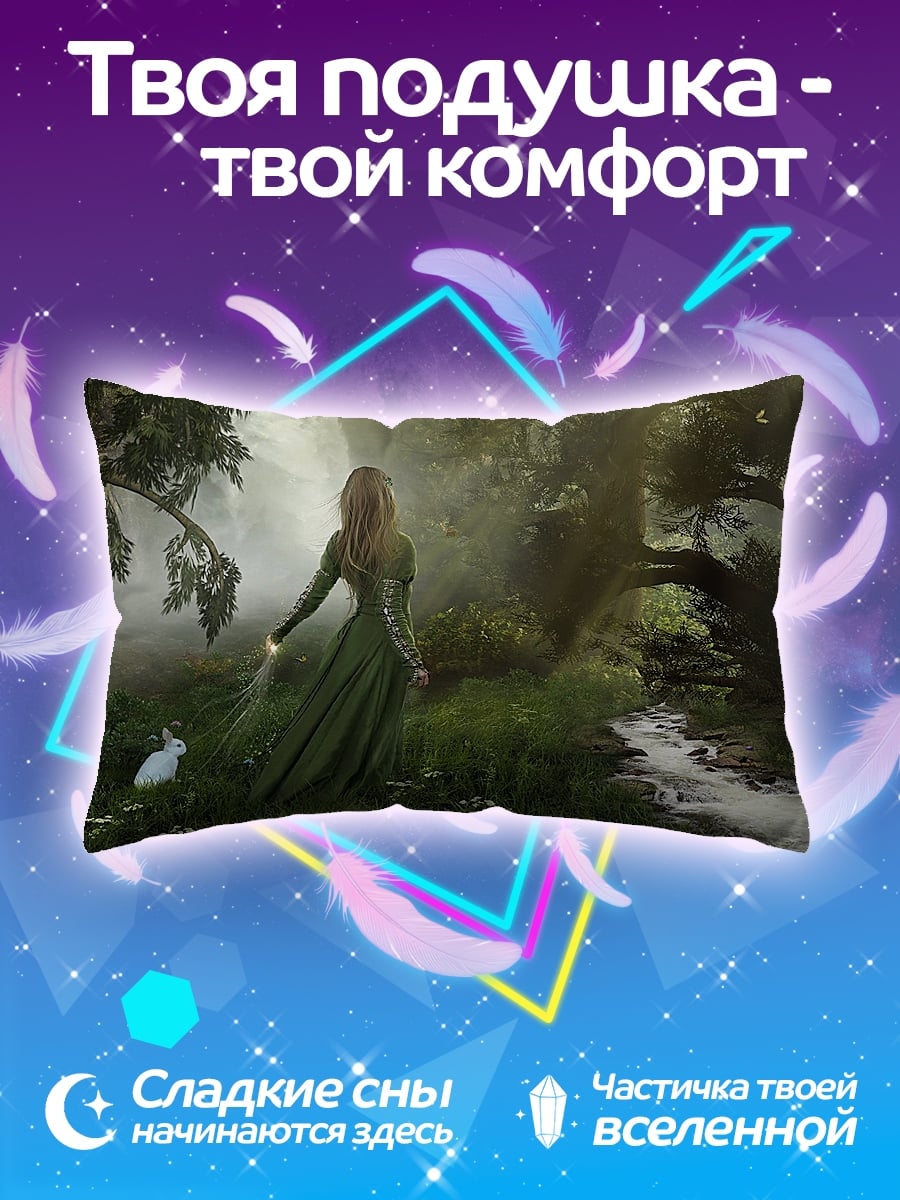 Подушка девушка в зеленом платье