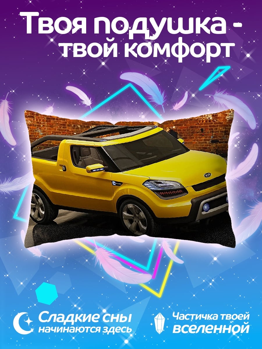 Подушка желтый кроссовер