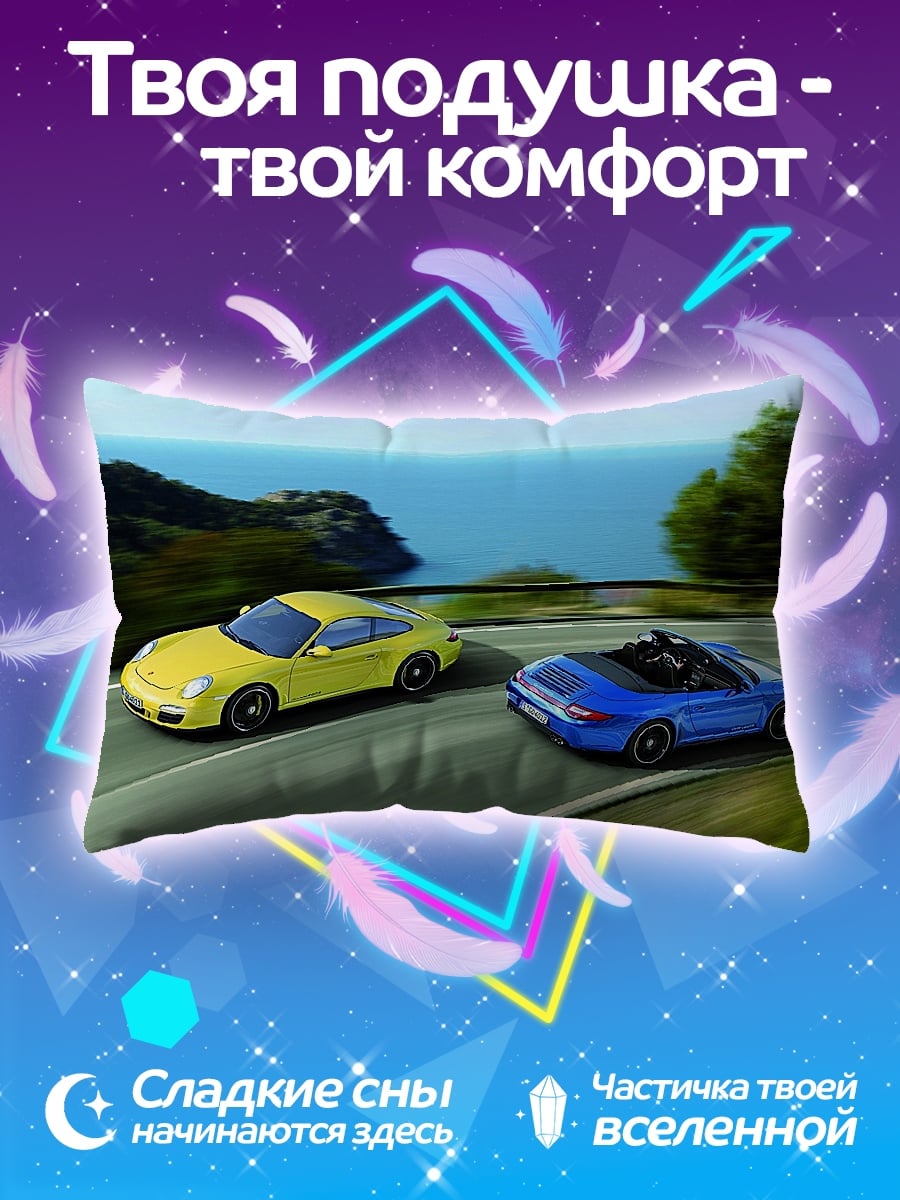 Подушка спортивные машины
