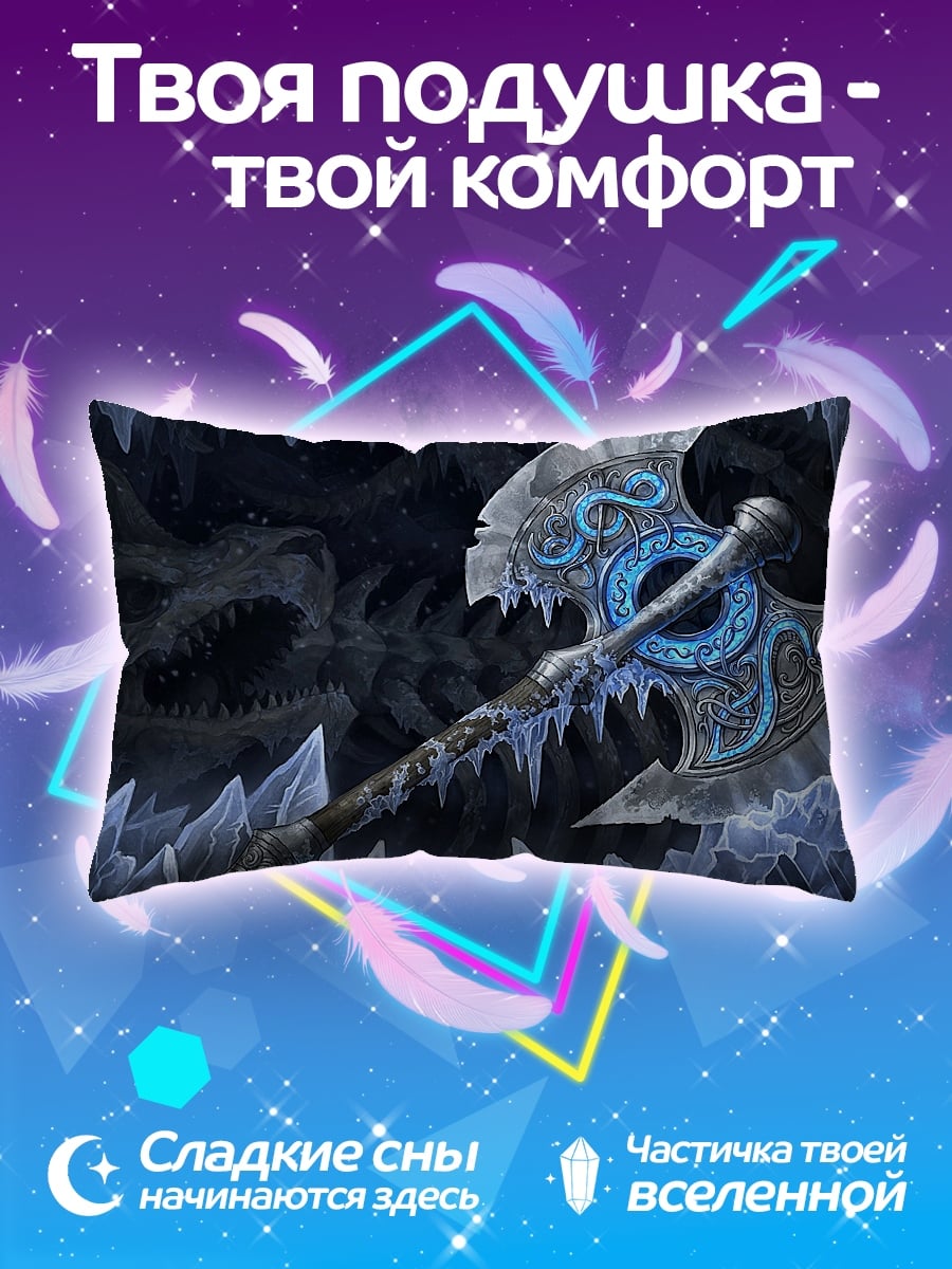 Подушка ледяной топор