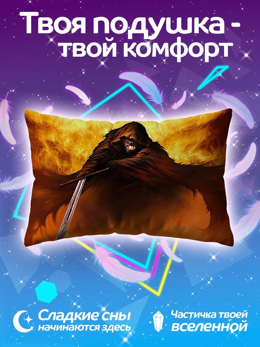 Подушка воин ада