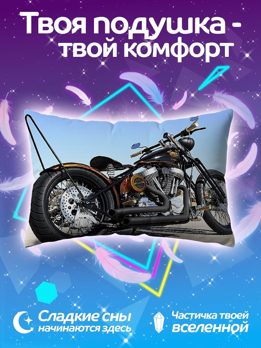 Подушка чоппер мотоцикл