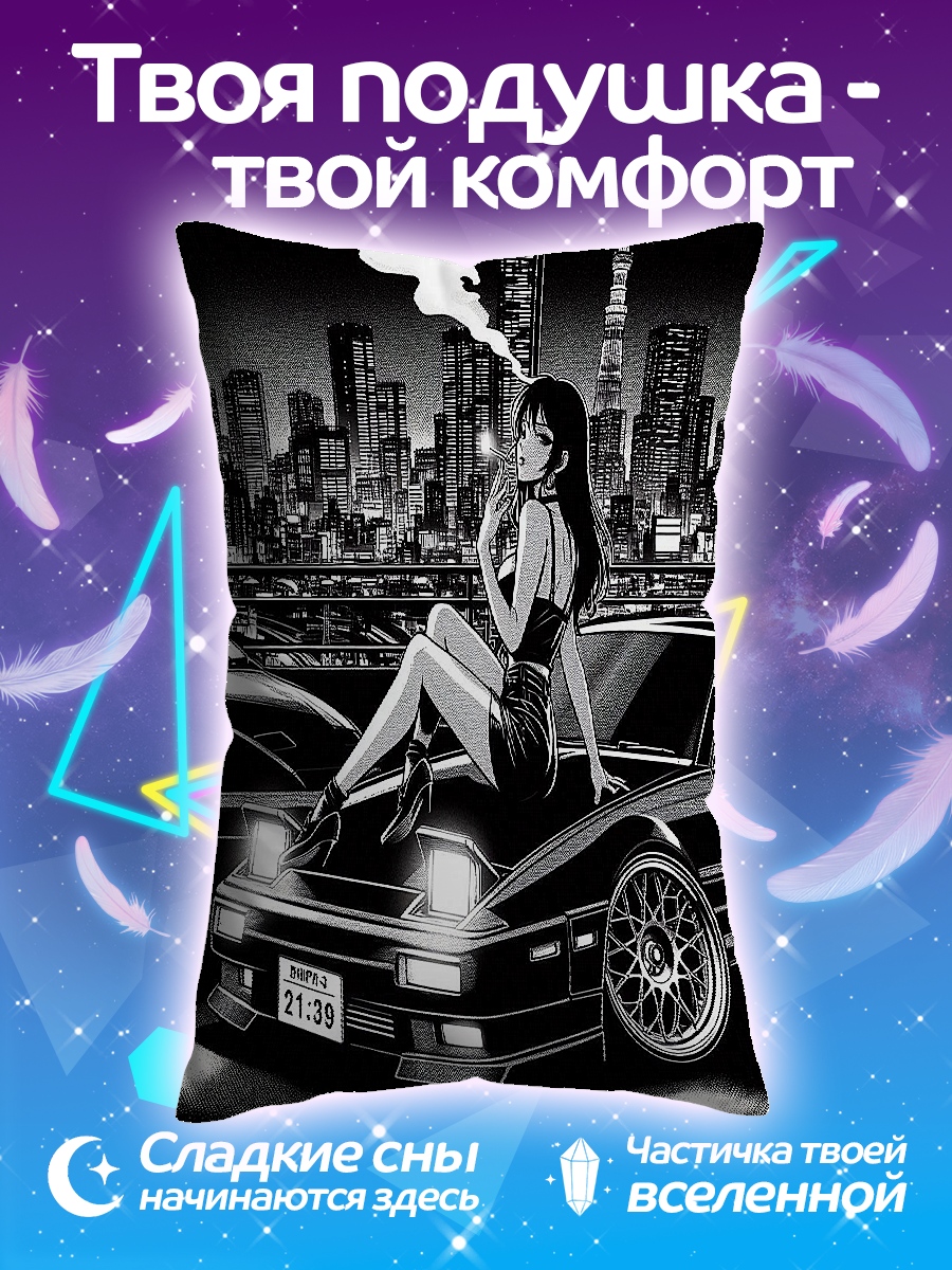 Подушка Девушка на капоте машины