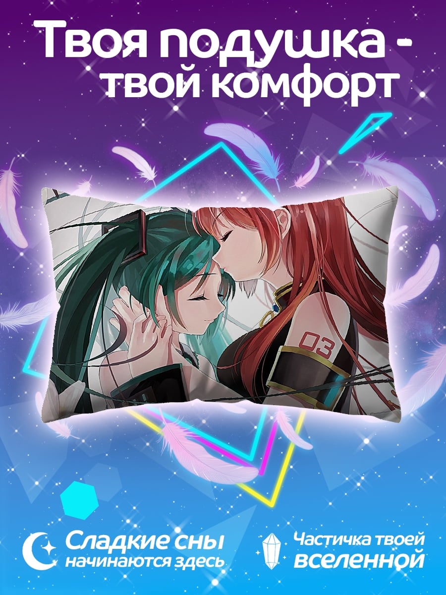 Подушка две девушки