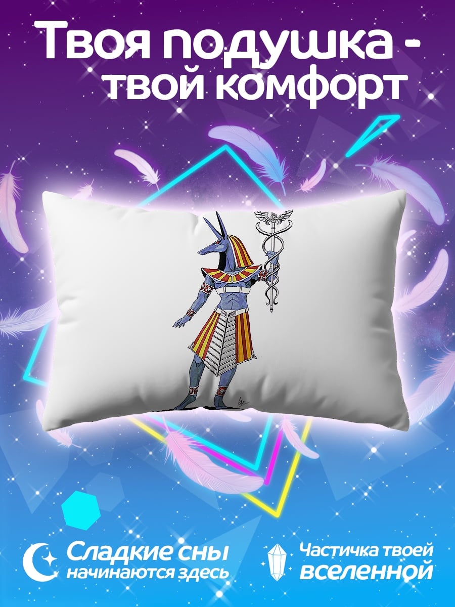 Подушка Анубис с кадуцеем