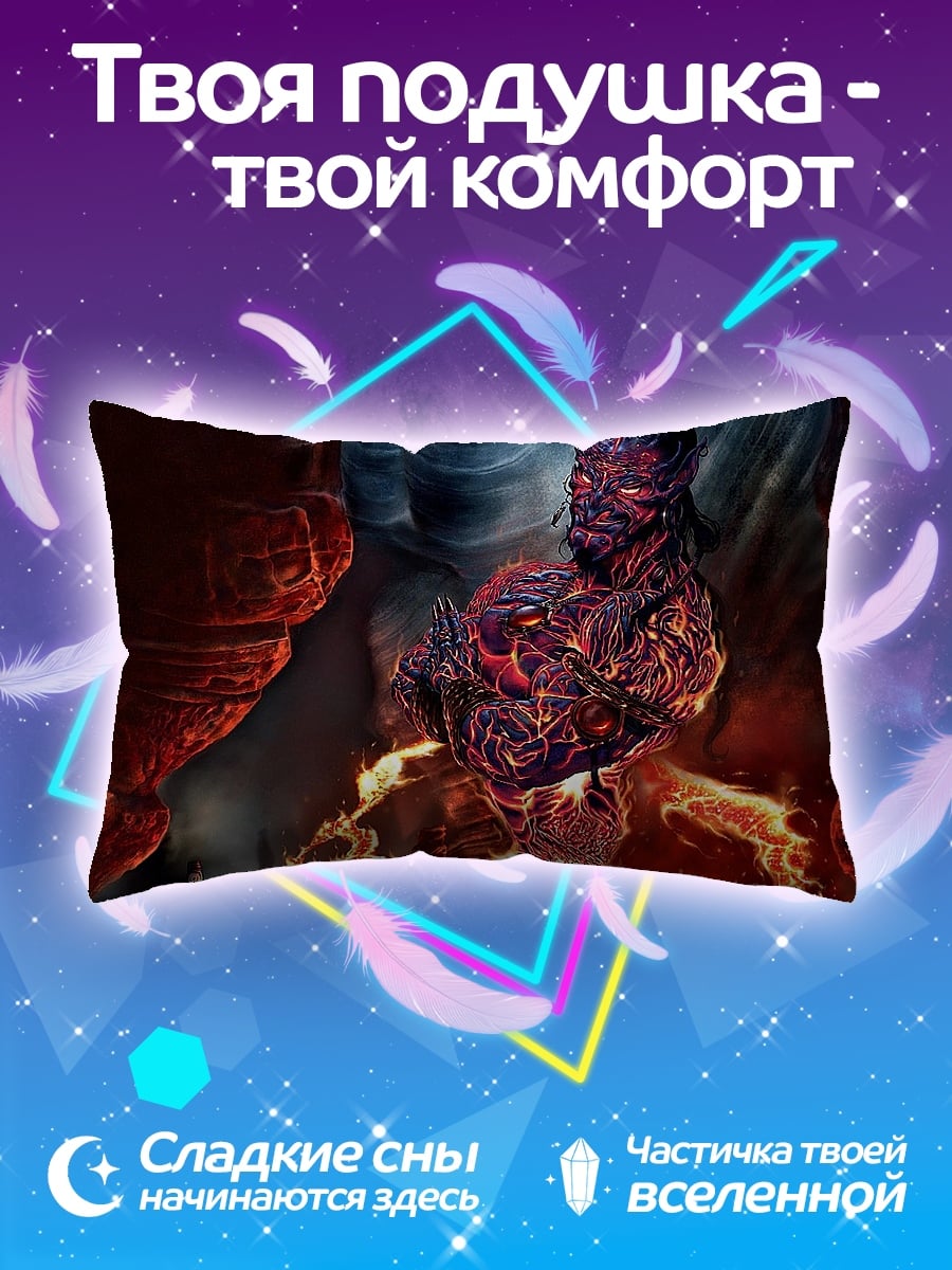 Подушка огненный демон