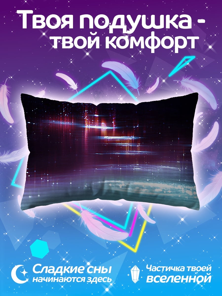 Подушка неоновые огни