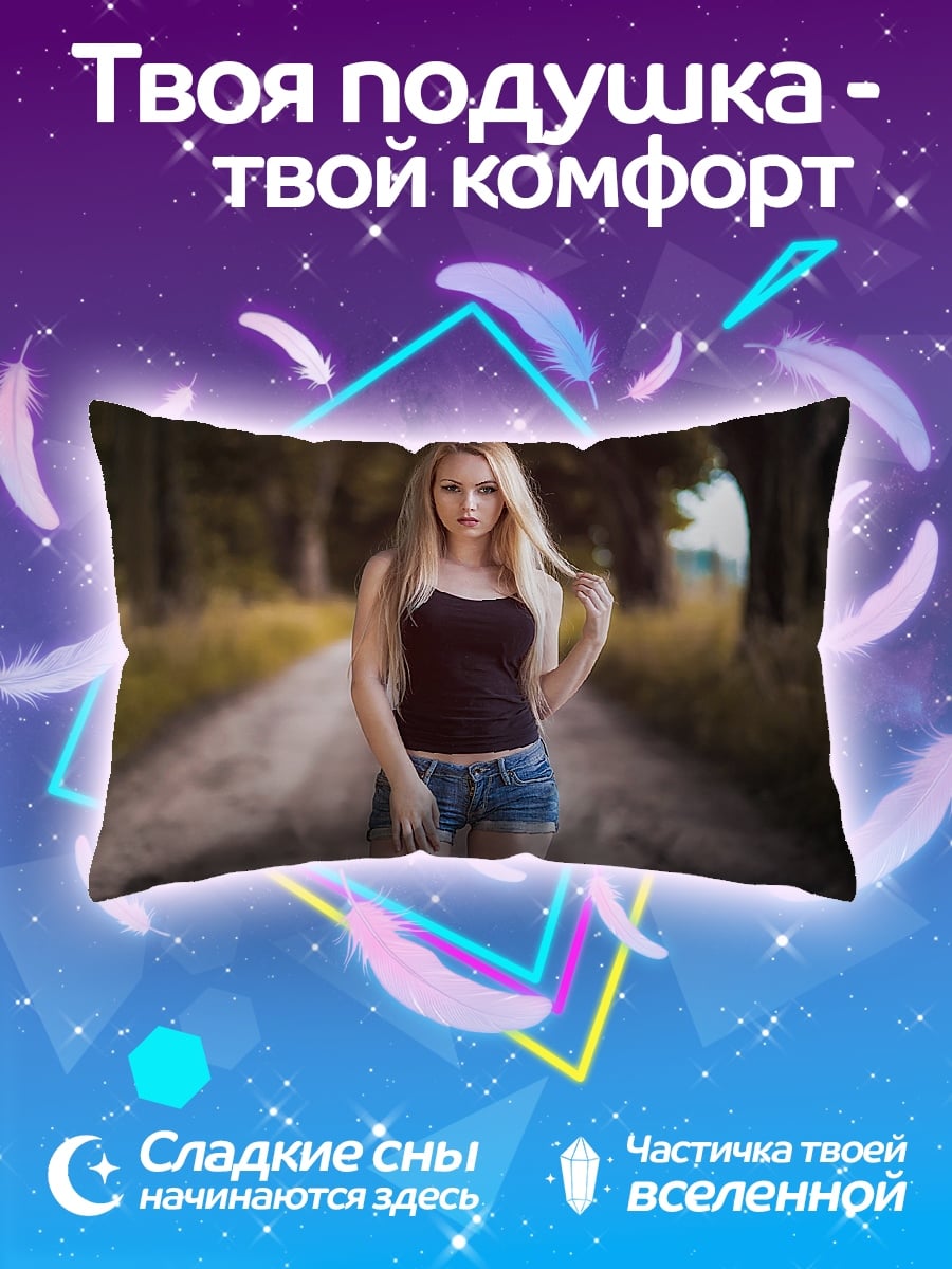 Подушка девушка в джинсовых шортах