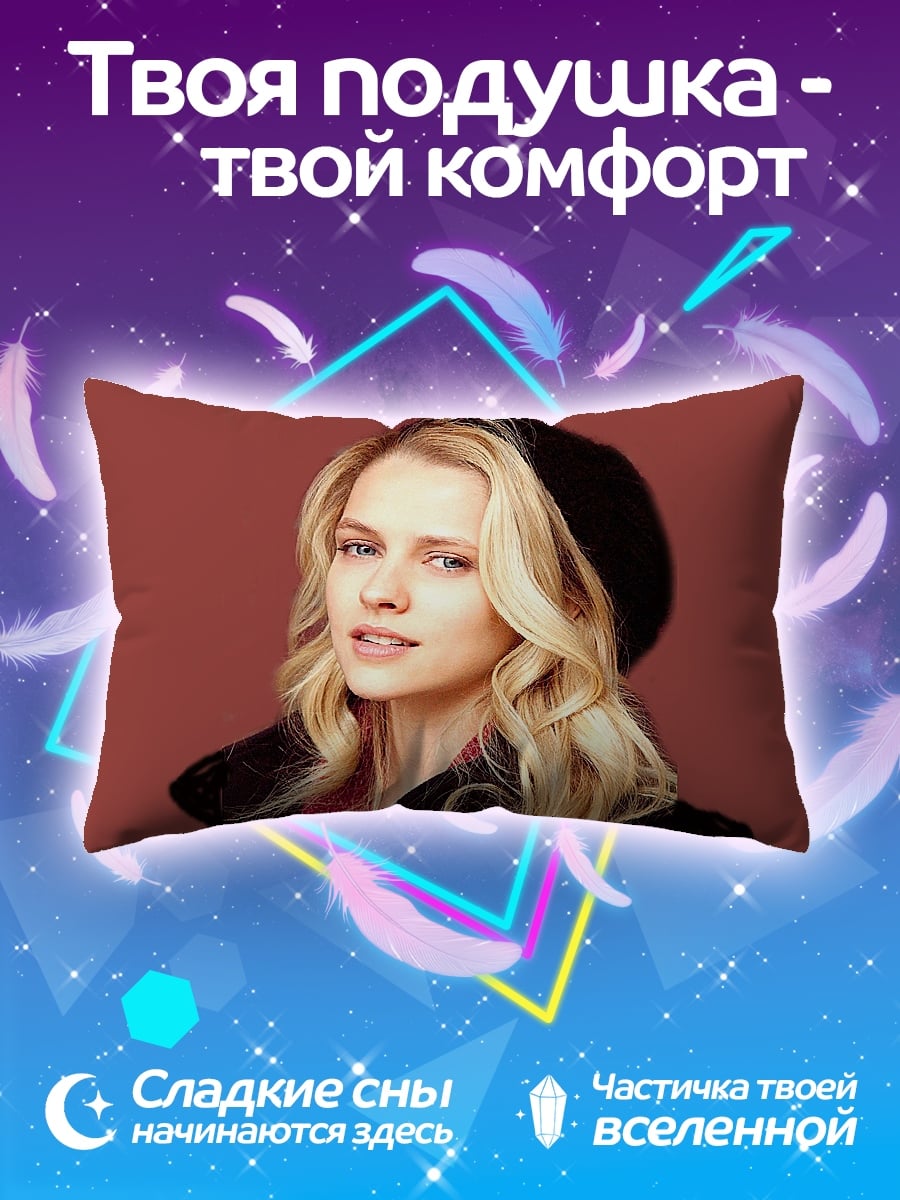 Подушка блондинка в берете
