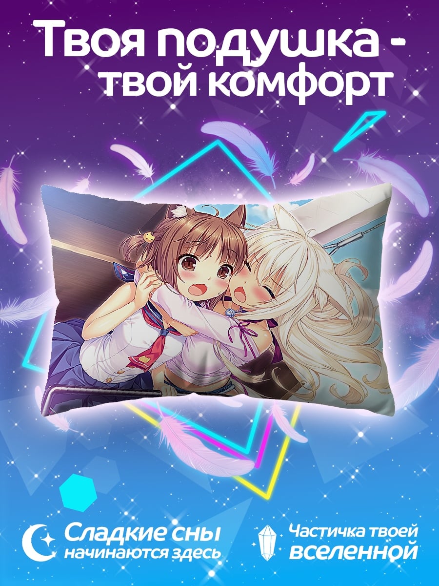 Подушка Две аниме девушки обнимаются