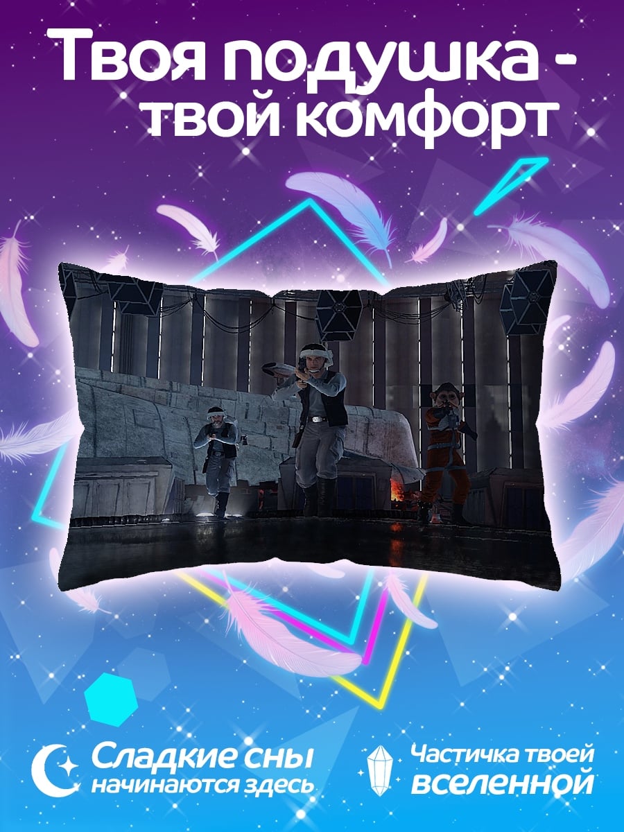 Подушка Люди в футуристической одежде