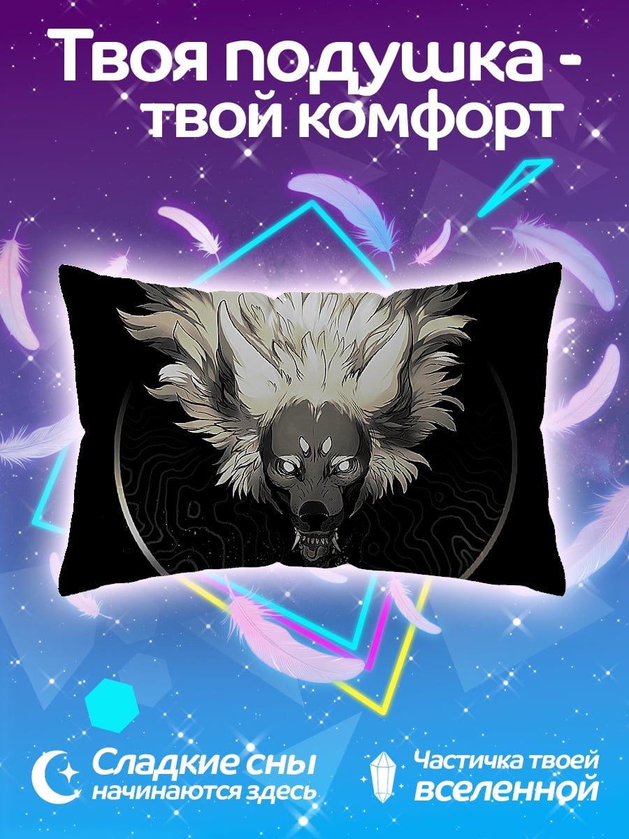 Подушка Снежные горы и небо