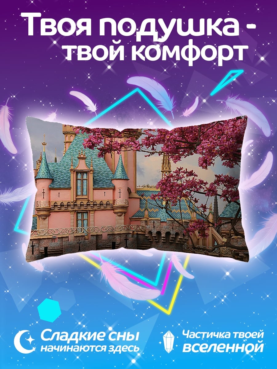 Подушка Замок Дисней