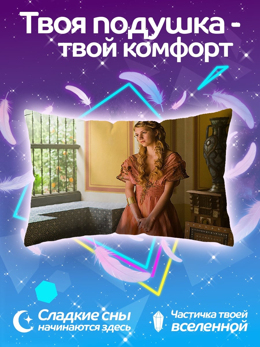 Подушка Девушка в розовом
