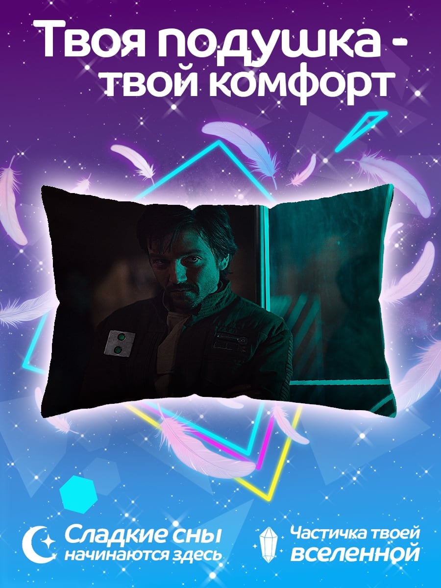 Подушка Человек у панели
