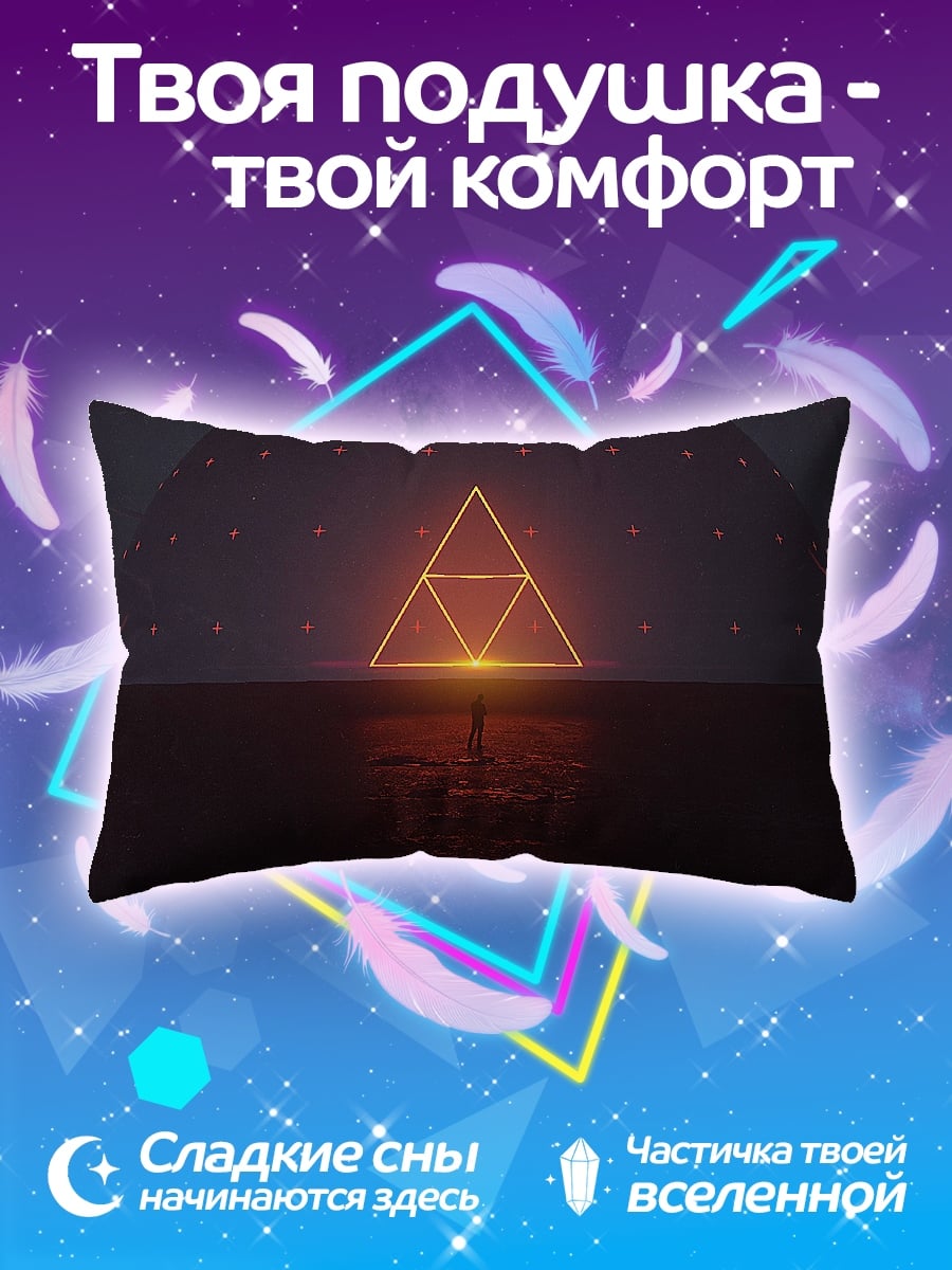 Подушка неоновый треугольник