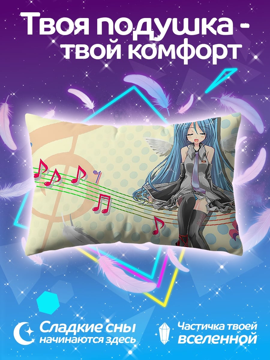 Подушка аниме певица