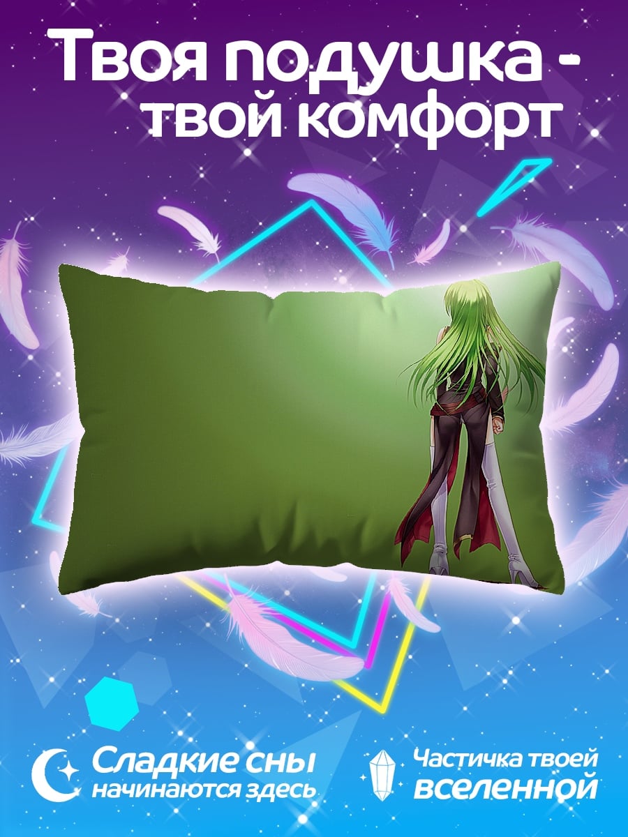 Подушка зеленые волосы