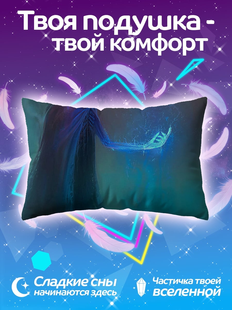 Подушка темный маг