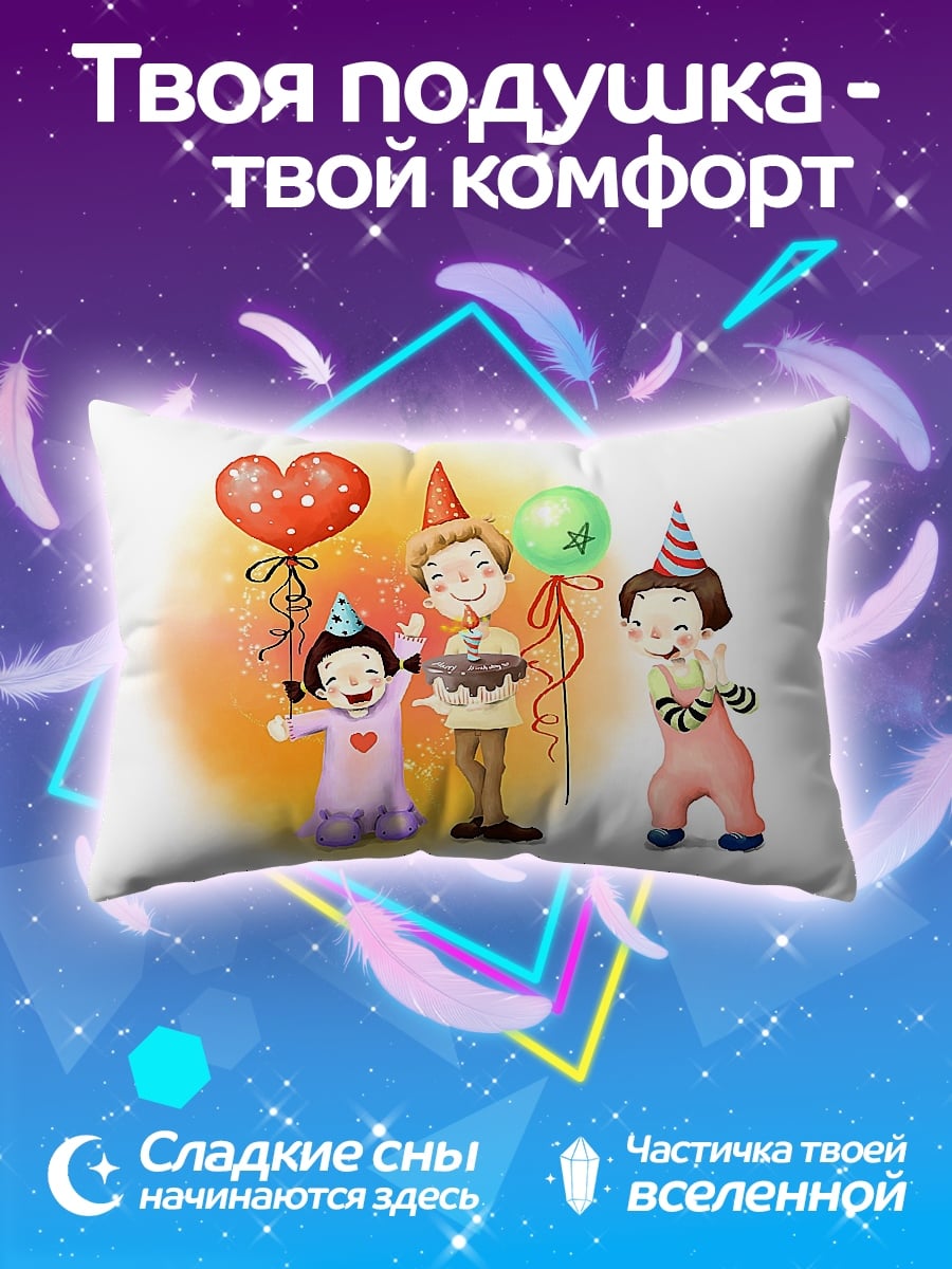 Подушка Праздник с тортом