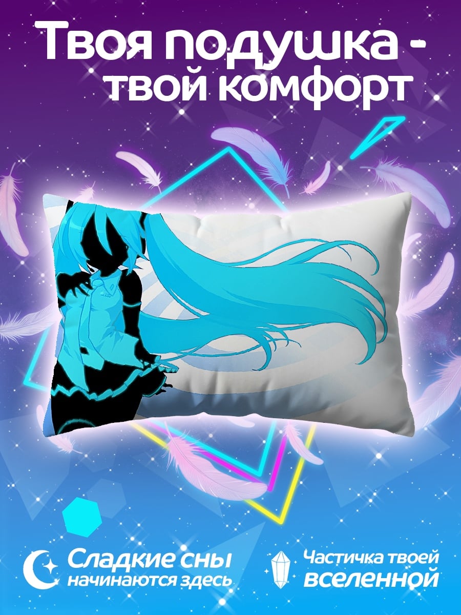 Подушка Силуэт Мику