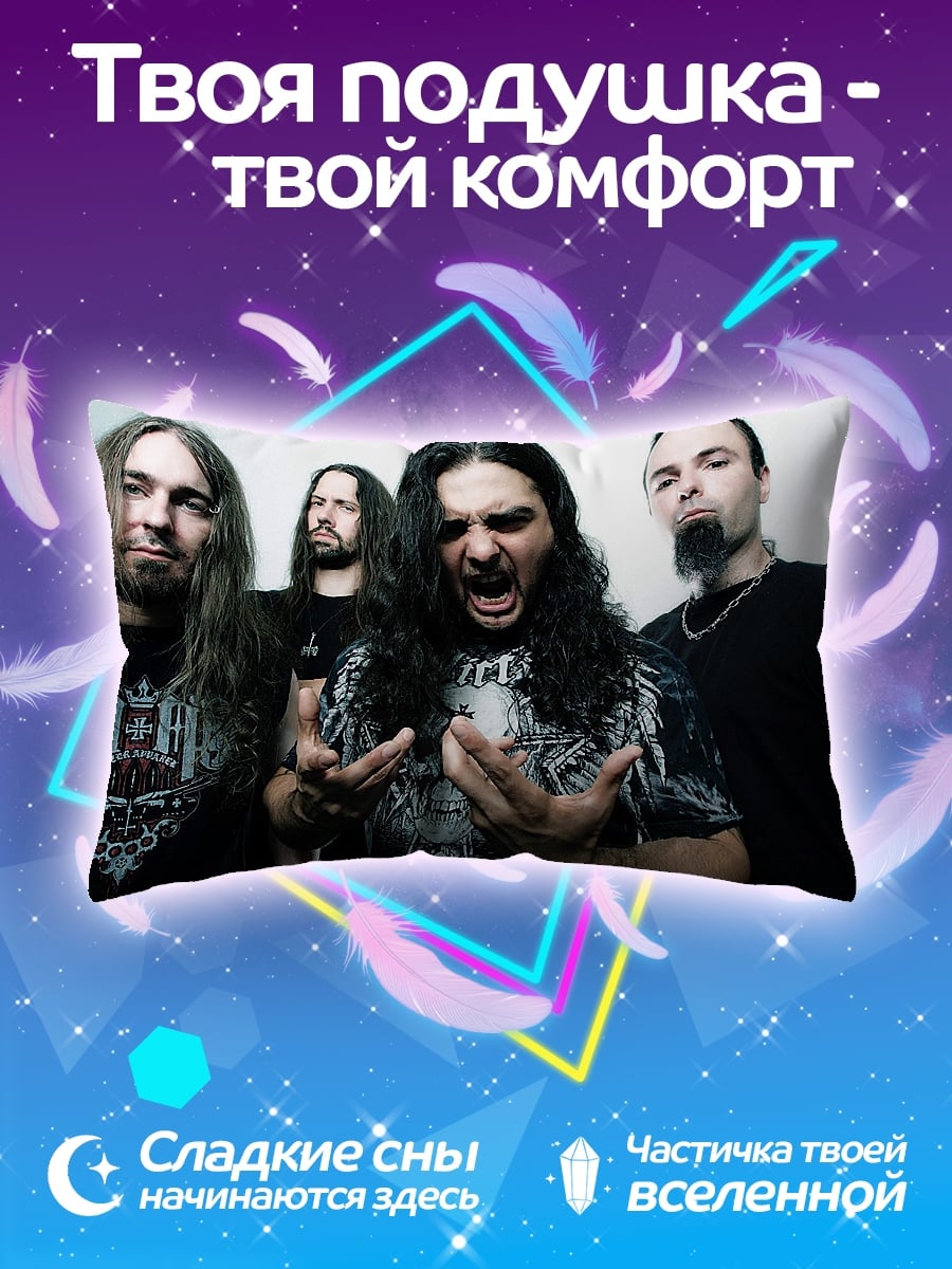 Подушка металл группа