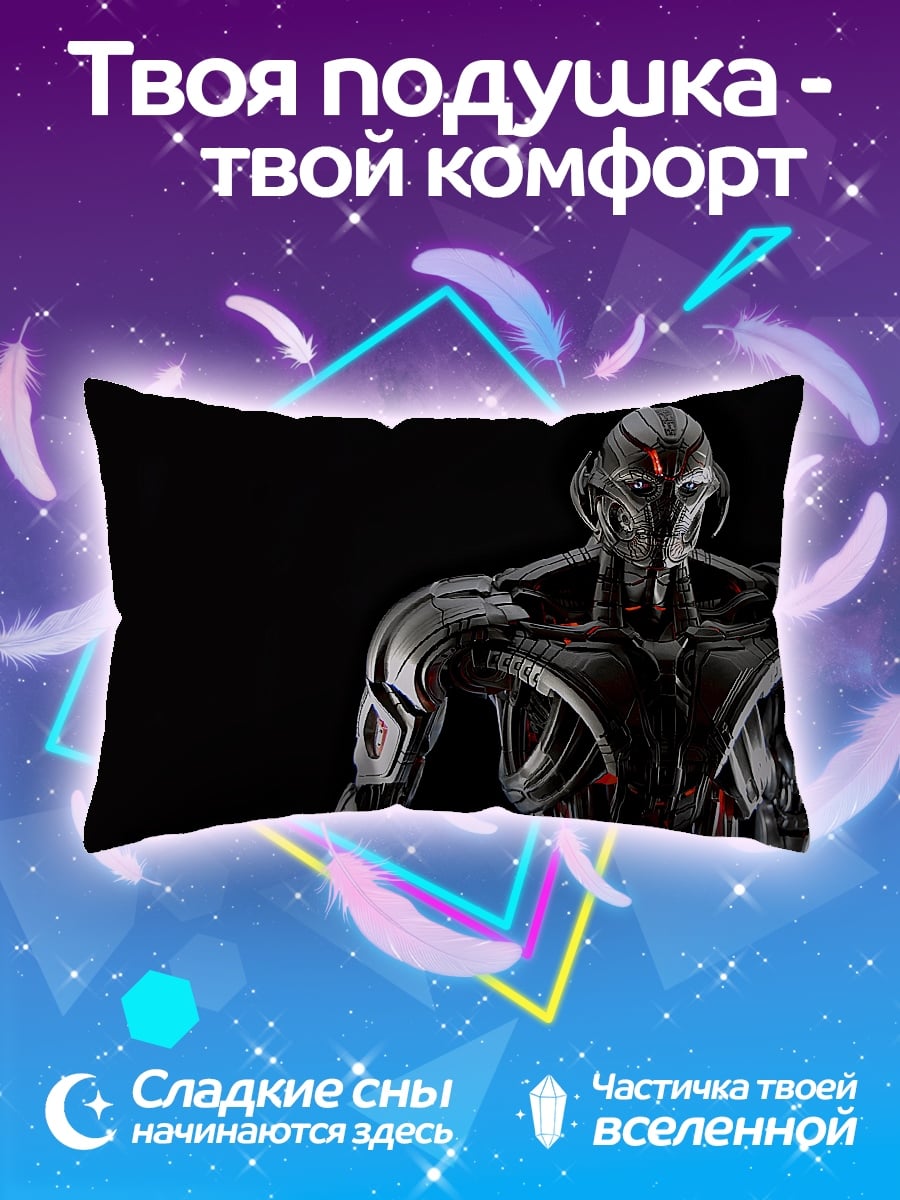 Подушка робот