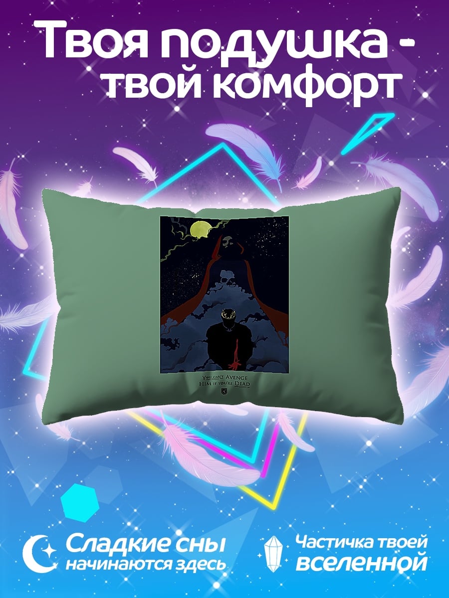 Подушка ночной пейзаж