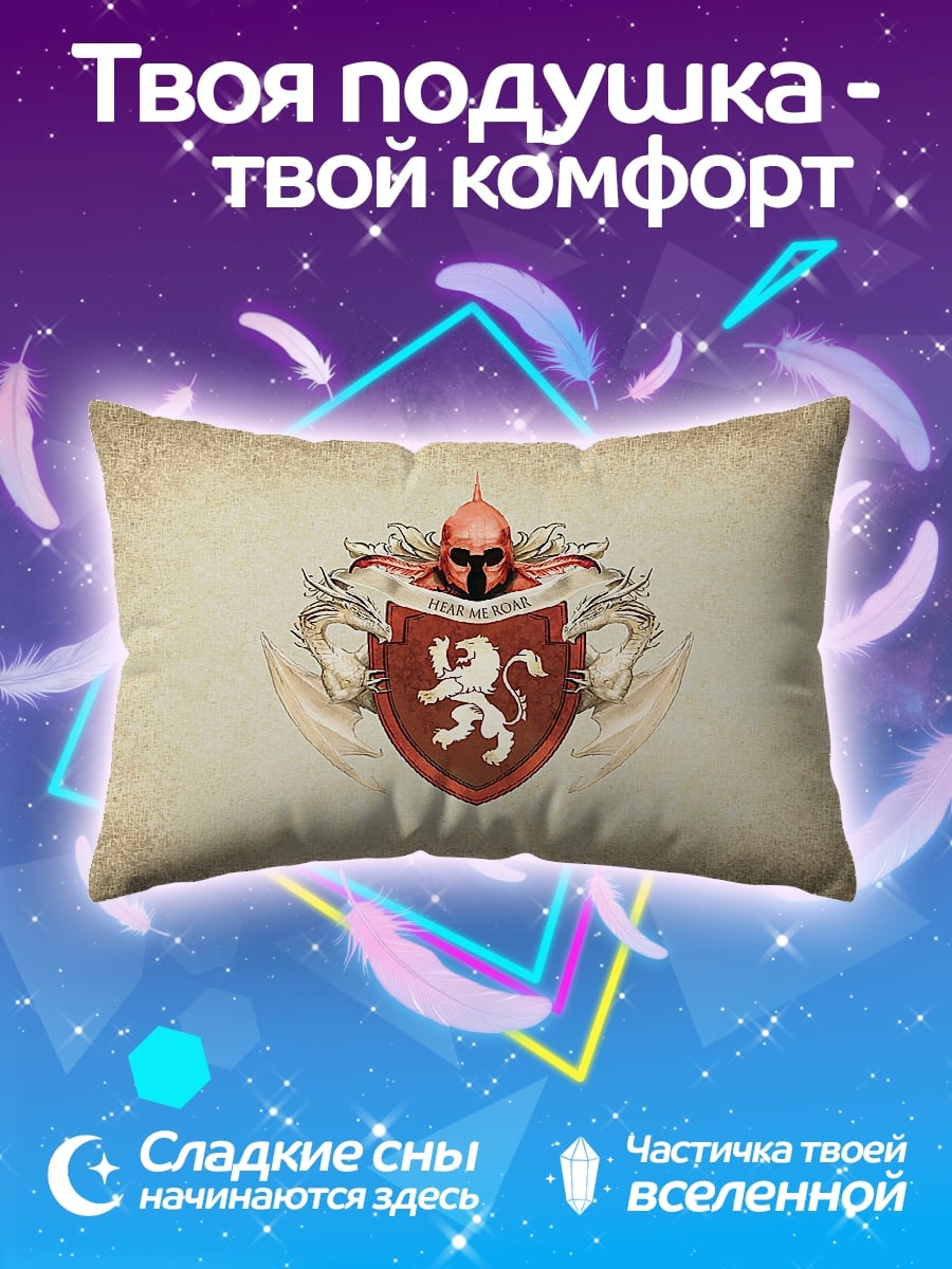 Подушка герб льва