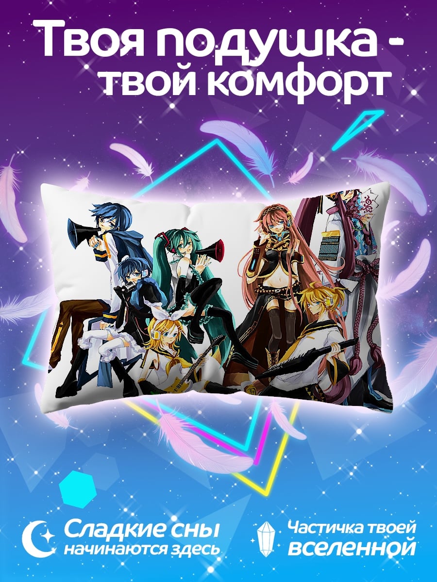 Подушка музыкальные айдолы