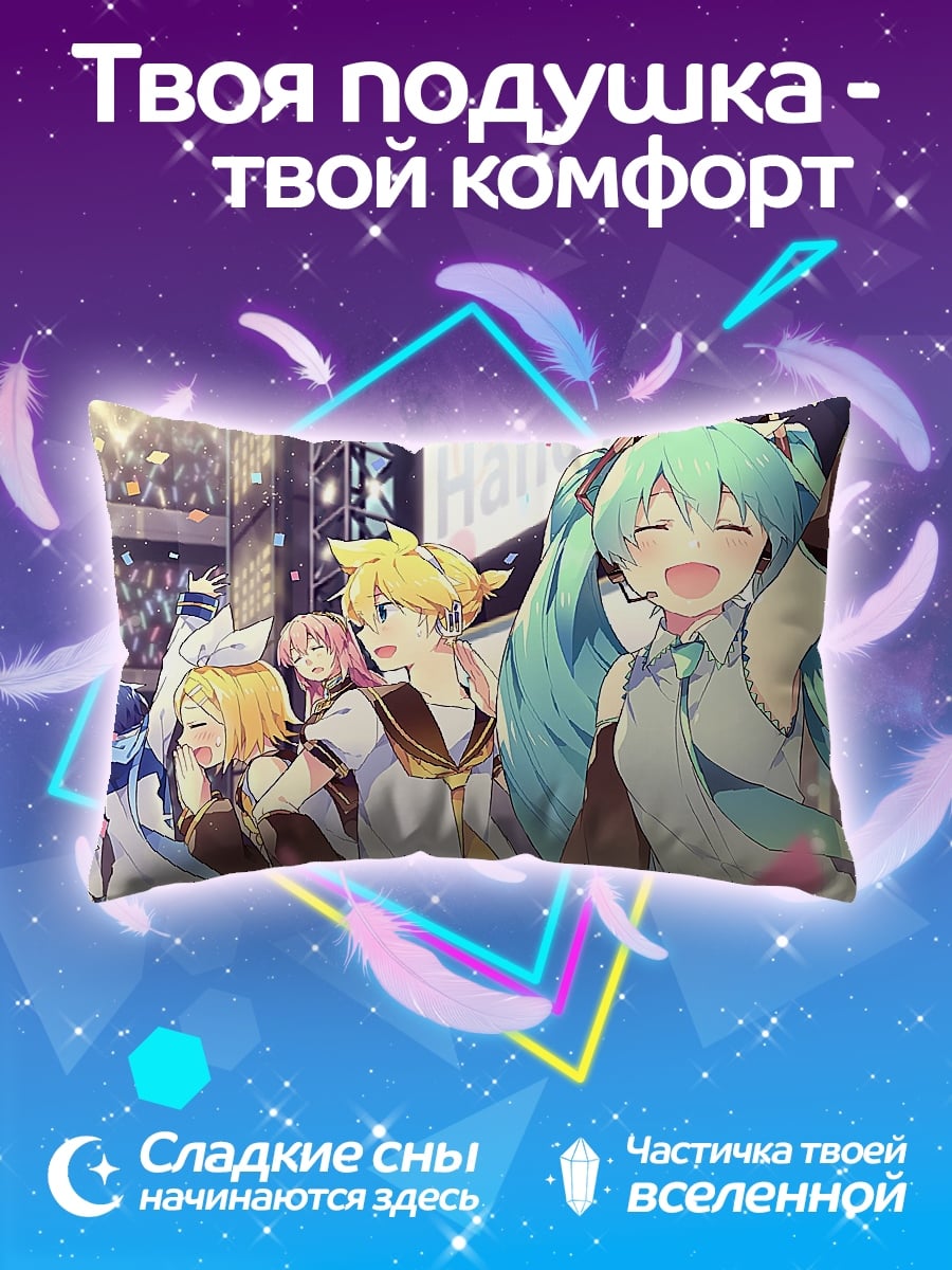 Подушка Хацунэ Мику концерт