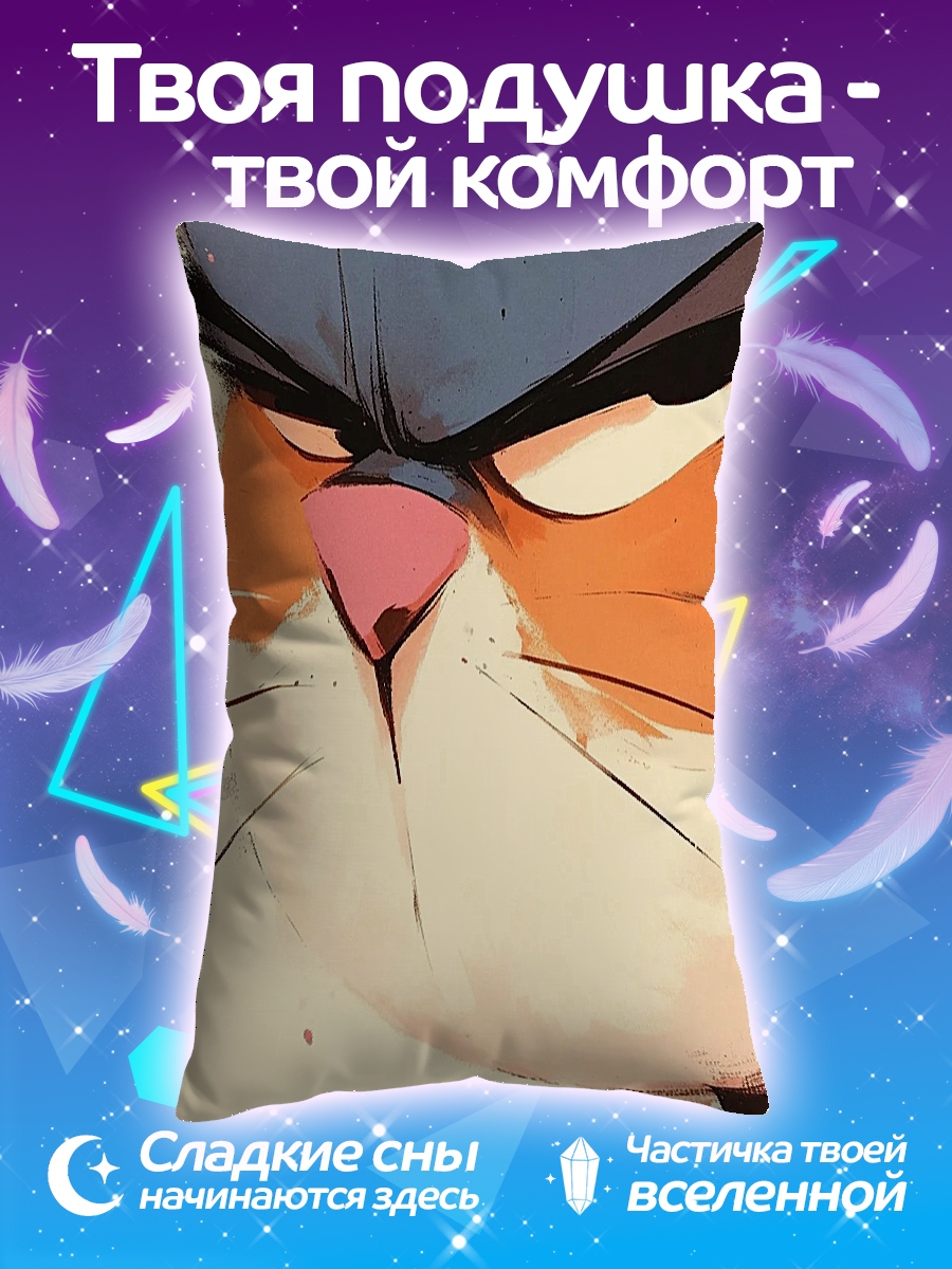 Подушка Крупный план кота