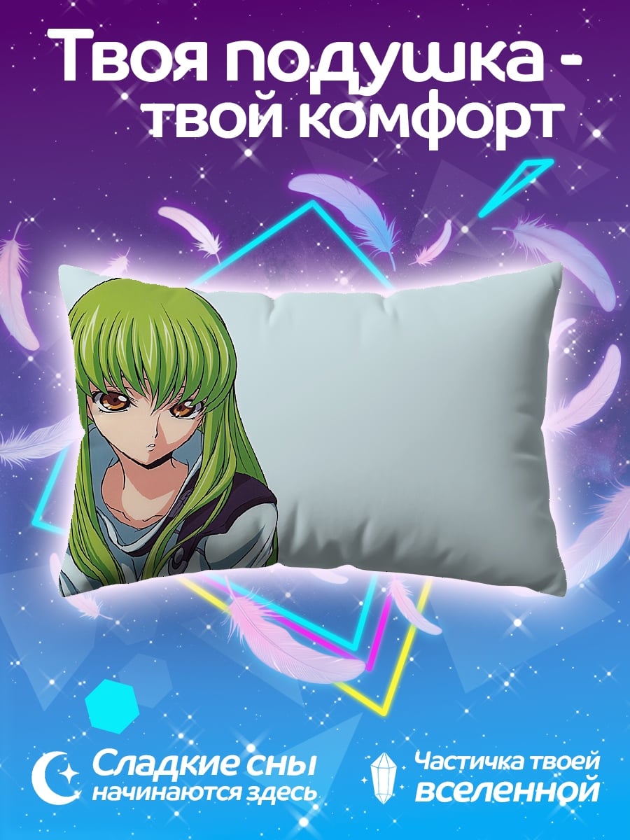 Подушка Аниме девушка C.C.
