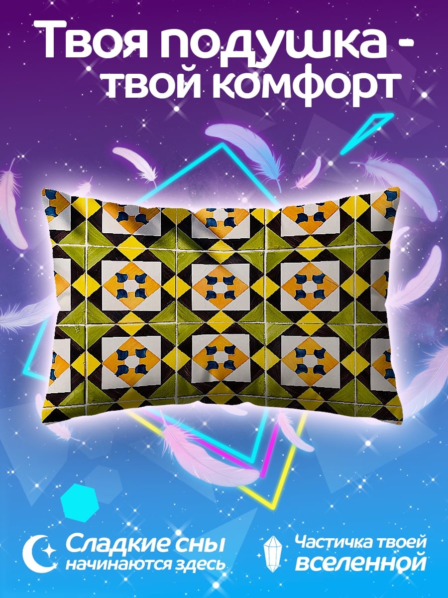 Подушка Плиточный узор