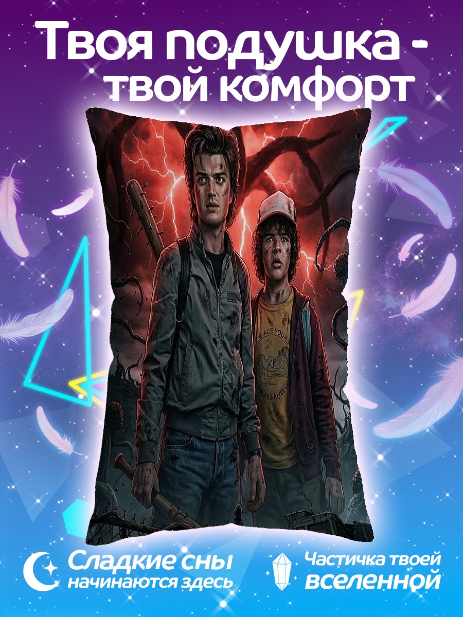 Подушка Странные дела