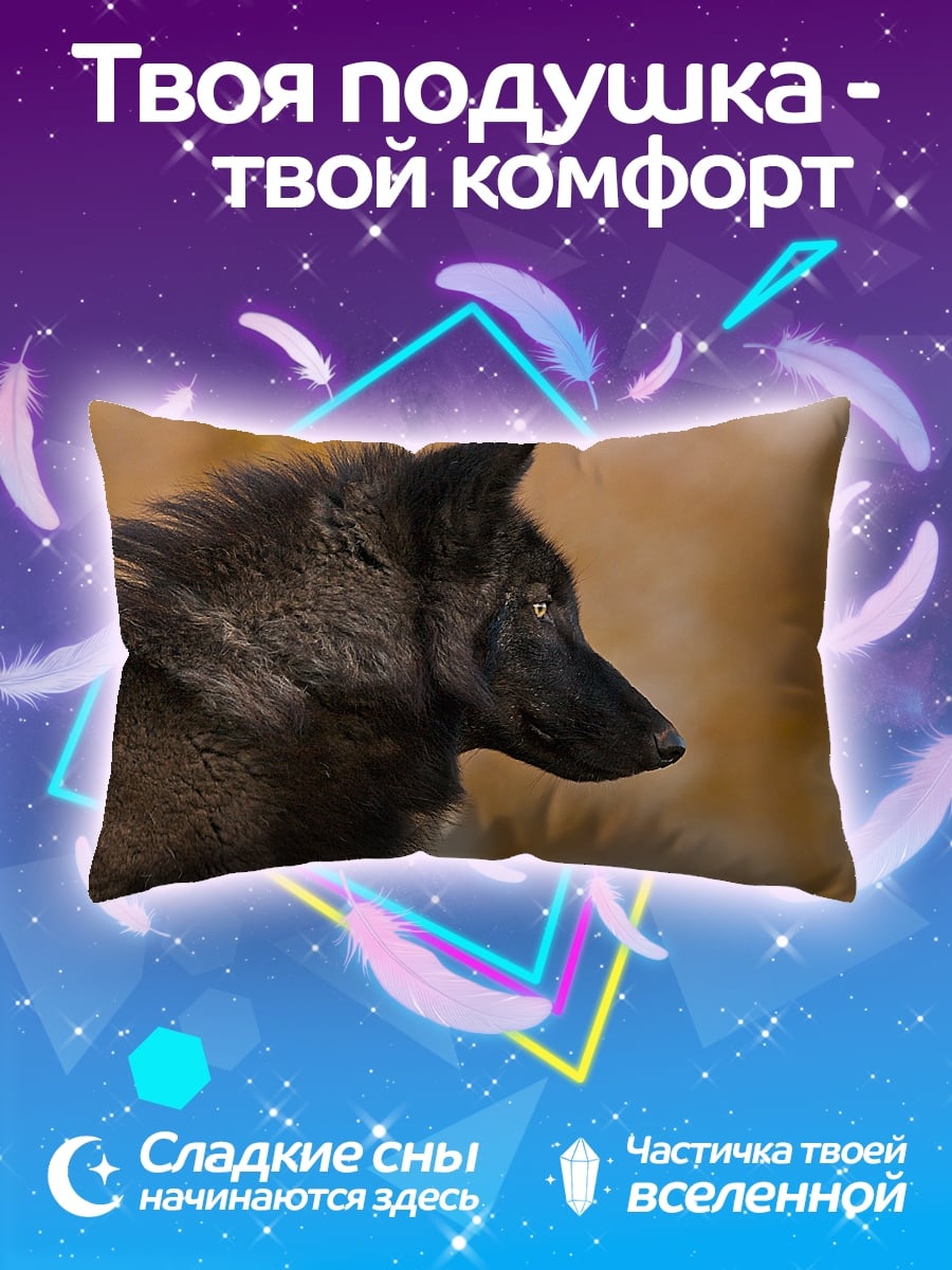 Подушка черный волк