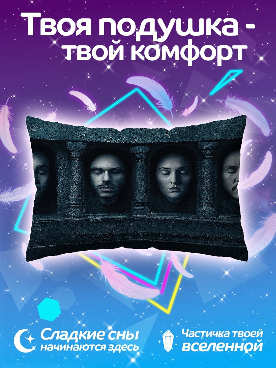 Подушка головы в стене