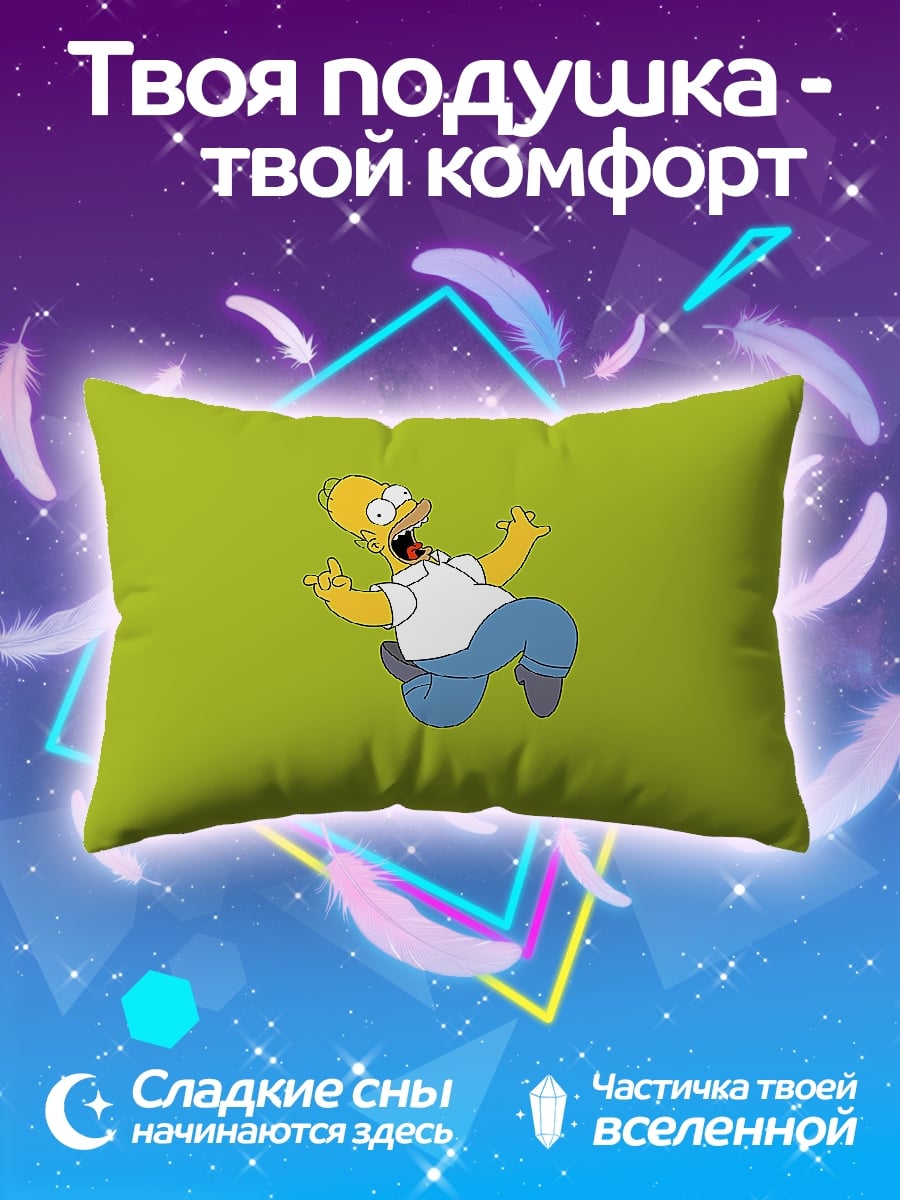 Подушка хомер симпсон падает