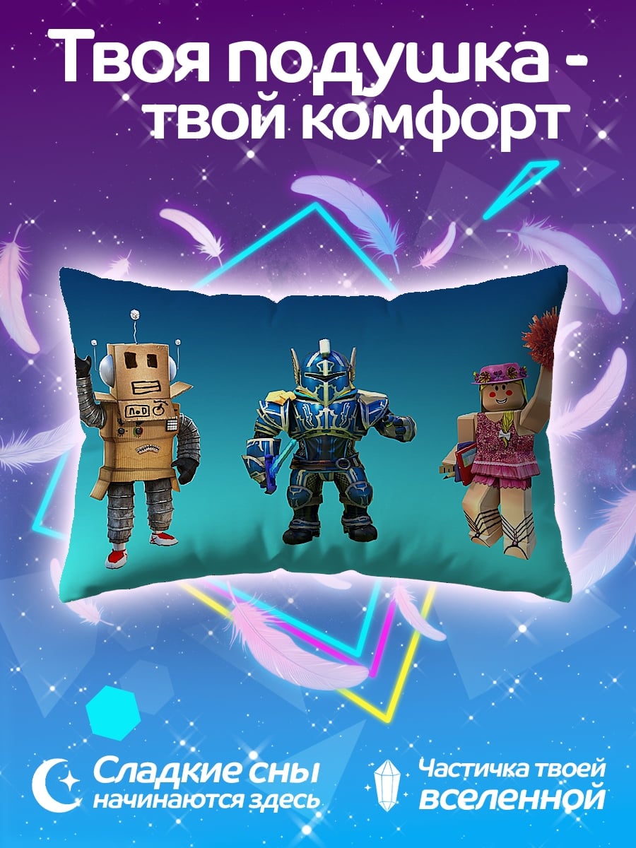 Подушка Роботы и девушка