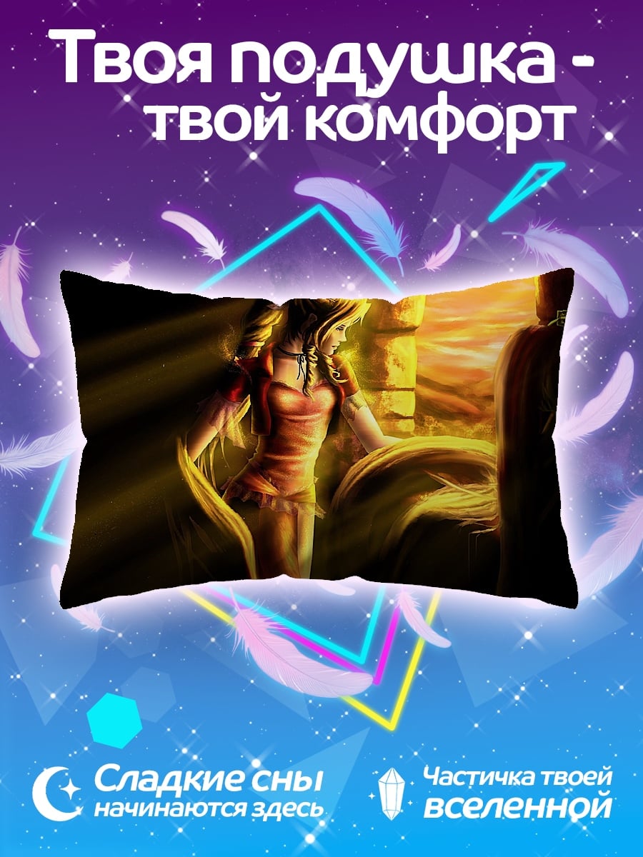 Подушка Девушка в лучах света