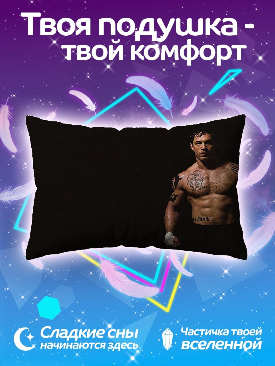 Подушка Боксер Том Харди