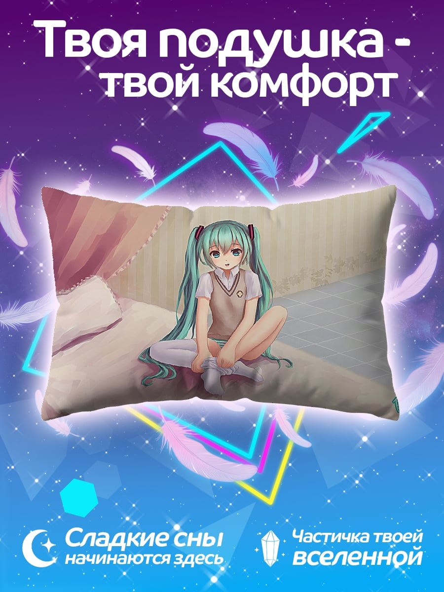 Подушка Аниме девушка на кровати