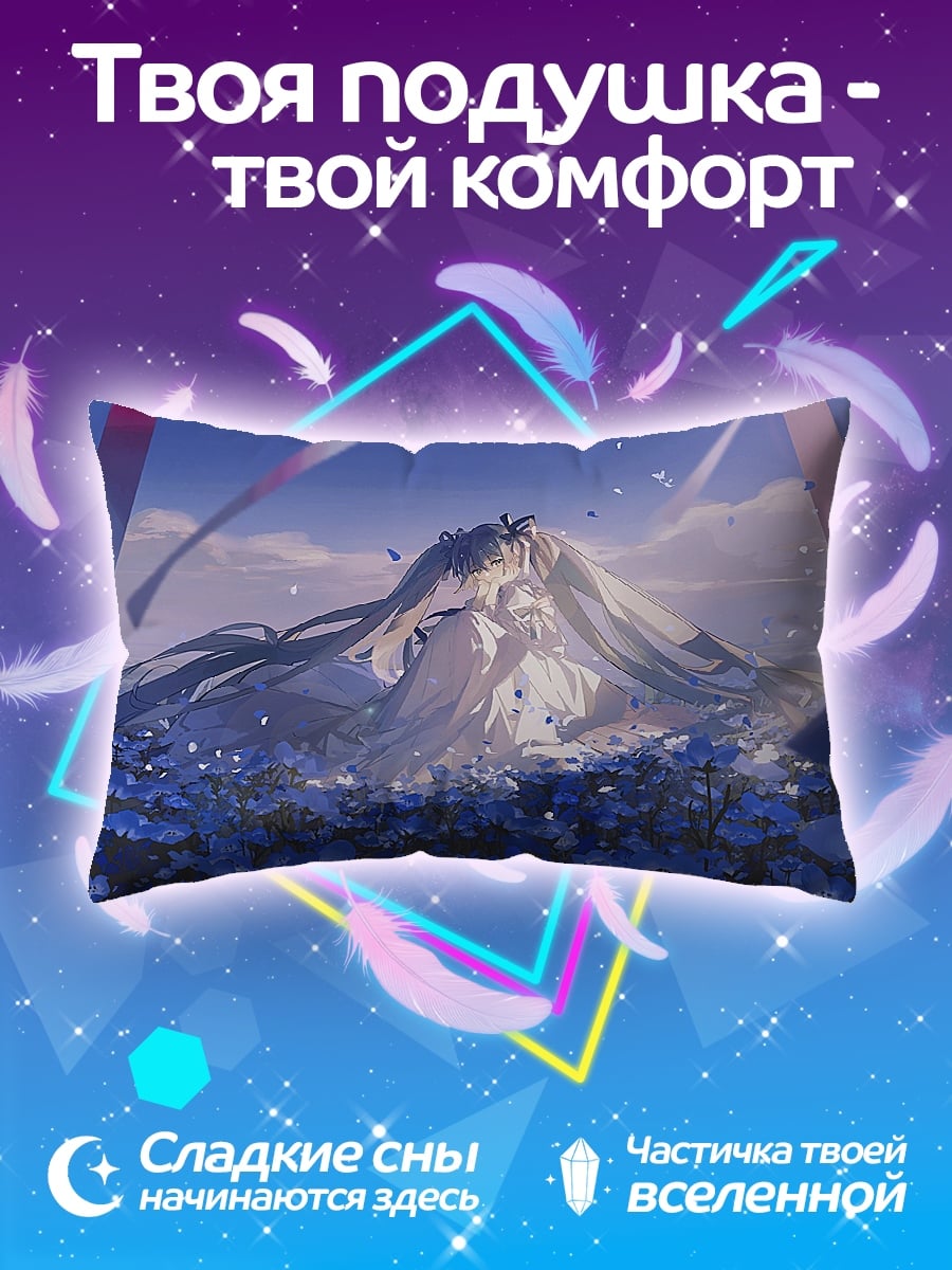 Подушка Девушка в цветах
