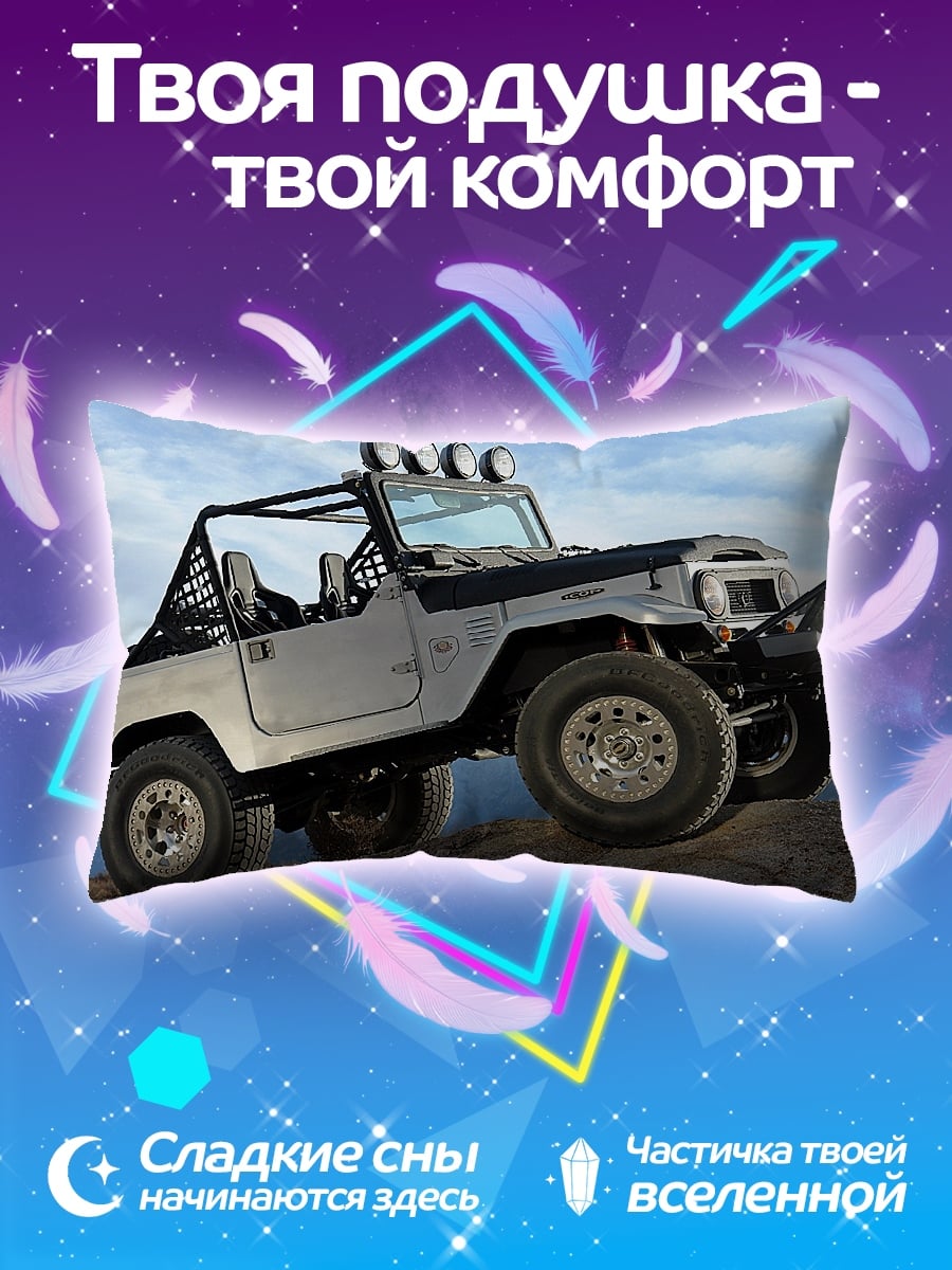 Подушка Внедорожник на камнях